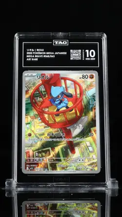 Pokemon TCG Riolu M1l: Mega Brave Art Rare Holo Japanese 068/063 TAG 10 - Image 1