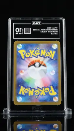 Pokemon TCG Riolu M1l: Mega Brave Art Rare Holo Japanese 068/063 TAG 10 - Image 2