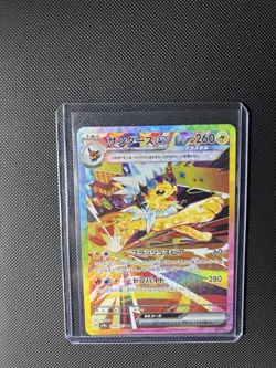 Jolteon ex SAR 209/187 Terastal Festival sv8a Pokemon Card Game Japanese NM - Image 1