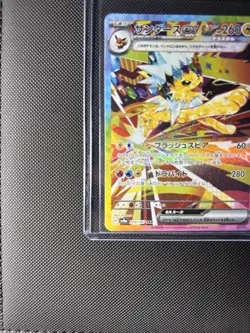 Jolteon ex SAR 209/187 Terastal Festival sv8a Pokemon Card Game Japanese NM - Image 3