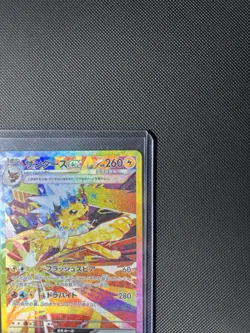 Jolteon ex SAR 209/187 Terastal Festival sv8a Pokemon Card Game Japanese NM - Image 4