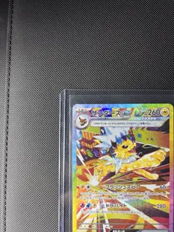 Jolteon ex SAR 209/187 Terastal Festival sv8a Pokemon Card Game Japanese NM - Image 5
