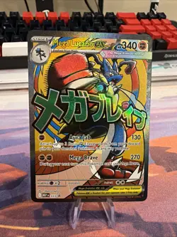 Pokemon Mega Lucario EX 033 Mega Evolution Secret Rare Full Art Holo 340 HP - Image 1