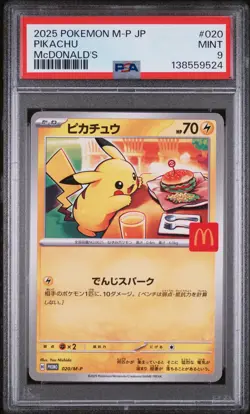2025 POKEMON JAPANESE M-P PROMO MCDONALD'S #020 PIKACHU PSA 9 - Image 1