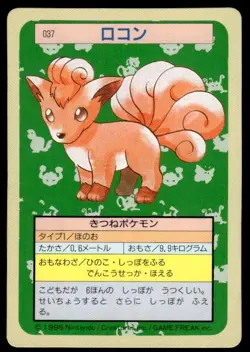 Vulpix NO. 037 Topsun Green Back Pokemon Japanese ~ HP - Image 1