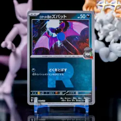 Team Rocket's Zubat (Team Rocket Foil) 099/193 MEGA Dream ex M2a Pokemon NM - Image 1