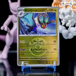 Noivern (Friend Ball Foil) 131/193 M2a MEGA Dream ex Pokemon Card Japanese NM - Image 1
