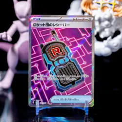Team Rockets Transceiver 217/193 Pokemon Japanese Mega Dream Ex Near Mint - Image 1
