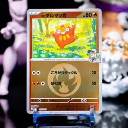 Pokemon TCG N's Darumaka (FIre Energy) 027/193 M2a: MEGA Dream ex Holo Near Mint - Image 1