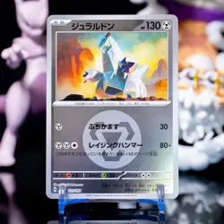 Duraludon - 121/193 - Energy Reverse Holo - Pokemon M2a Mega Dream ex NM - Image 1