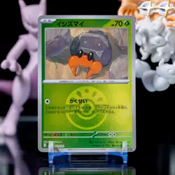 Dwebble (Friend Ball Foil) 013/193 M2a MEGA Dream ex - Pokemon Card Japanese NM - Image 1