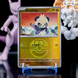 Pancham (Love Ball Foil) 093/193 M2a MEGA Dream ex Pokemon Card Japanese MEGA NM - Image 1