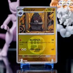 Carkol - 096/193 - Energy Reverse Holo - Pokemon M2a Mega Dream ex NM - Image 1