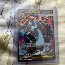 2025 POKEMON MEP PROMO ULTRA-PREMIUM COLLECTION #023 MEGA CHARIZARD X EX - Image 2