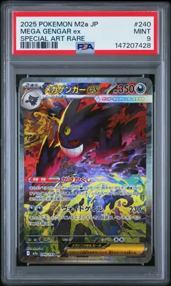 2025 POKEMON JAPANESE M2A-MEGA DREAM EX SPECIAL ART RARE MEGA GENGAR EX PSA 9 - Image 1