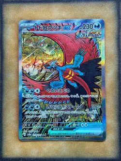 Pokemon Roaring Moon ex 218/187 sv8a Terastal Festival SAR JAPANESE NM - Image 1