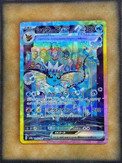 Pokemon Vaporeon ex 205/187 sv8a Terastal Festival SAR JAPANESE NM - Image 1
