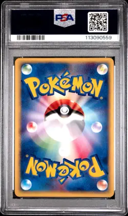 2001 POKEMON JPN EXPEDITION 1st EDITION RAPIDASH #105 HOLO PSA 10 - Image 2