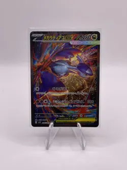 2025 Pokemon Japanese M1S Mega Symphonia #088 Mega Latias ex Special Art Rare - Image 1