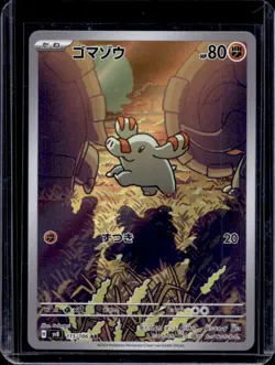 2024 Pokemon Super Electric Breaker JP Phanpy Art Rare #115/106 - Image 1