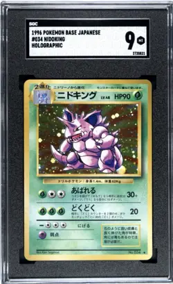 Pokemon Nidoking #034 Expansion Pack Holo Japanese SGC 9 1996 - Image 1