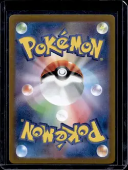 2024 Pokemon Super Electric Breaker JP Magneton Art Rare #112/106 - Image 2