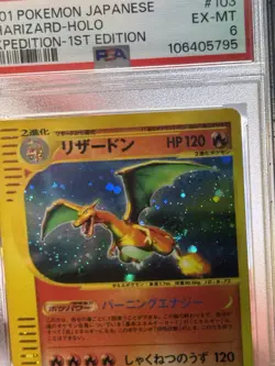 Pokemon Charizard Expedition 1st Edition Japanese Holo Rare #103 PSA 6 Swirl! - Image 3