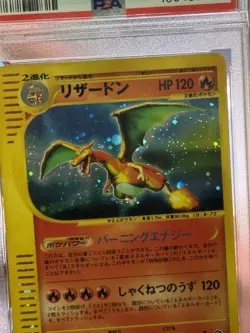 Pokemon Charizard Expedition 1st Edition Japanese Holo Rare #103 PSA 6 Swirl! - Image 4