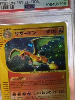 Pokemon Charizard Expedition 1st Edition Japanese Holo Rare #103 PSA 6 Swirl! - Image 5
