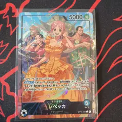 Rebecca (Alt Art) OP15-039 L Adventure on KAMI's Island ONE PIECE Card Japan NM - Image 1