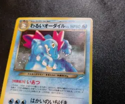 Dark Feraligatr #160 Neo Destiny Holo Rare WOTC Japanese Pokemon Card HP - Image 3
