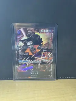 Brook (Parallel) EB01-046 SR Memorial Collection - ONE PIECE Card Game Japanese - Image 1