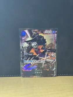 Brook (Parallel) EB01-046 SR Memorial Collection - ONE PIECE Card Game Japanese - Image 2