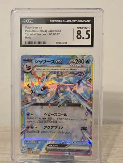 Pokemon Japanese Vaporeon EX Card 2024 Terastal Fest Holo 031/187 CGC 8.5 NM - Image 1