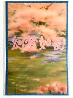 Yae Miko of GENSHIN IMPACT - Waifu Goddess Trading Card - A5 Board Size CCG - Image 2