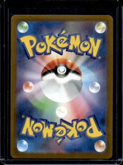 2022 Pokemon SWSH VSTAR Universe JP Thievul Art Rare #192/172 - Image 2