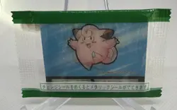 Pokemon Vintage Meiji 3D Lenticular Sticker Clefairy and Clefable Sealed - Image 1