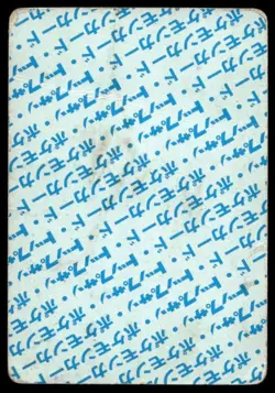 Magneton NO. 082 Topsun Blue Back Pokemon Japanese ~ HP - Image 2