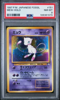 Pokemon Mystery of the Fossils Mew Holo Rare Japanese 1997 #151 PSA 8 - Image 1