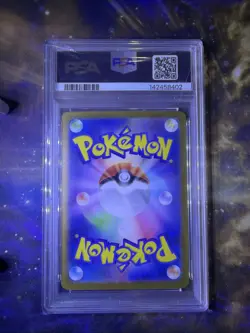 2024 POKEMON JPN SV8A-TERASTAL FEST EX SPECIAL ART RARE IRON VALIANT EX PSA 10 - Image 2