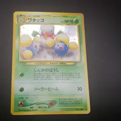 Jumpluff #189 VINTAGE Pokemon Japanese Neo Revelation - Holo Rare - NM/LP - Image 1