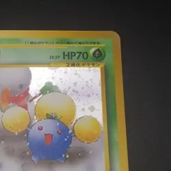 Jumpluff #189 VINTAGE Pokemon Japanese Neo Revelation - Holo Rare - NM/LP - Image 3