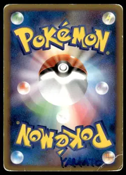 Alph Lithograph 071/070 1st Edition HeartGold Collection Pokemon Japanese ~ HP - Image 2