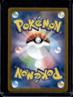 2025 Pokemon Mega Brave Steelix Art Rare #073/063 - Image 2