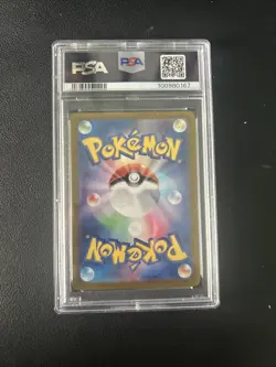 Pokemon Terastal Festival Sylveon EX 2025 Japanese Edition 212/187 SAR PSA 10 - Image 2