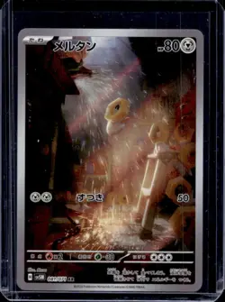 2024 Pokemon Cyber Judge JP Meltan Art Rare #081/071 - Image 1