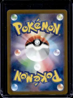 2024 Pokemon Cyber Judge JP Meltan Art Rare #081/071 - Image 2