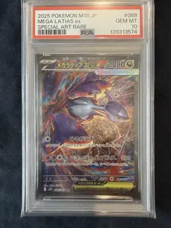 PSA 10 Mega Latias ex Special Art Rare 088/063 M1s Mega Symphonia Japanese TCG - Image 1
