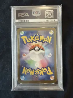 PSA 10 Mega Latias ex Special Art Rare 088/063 M1s Mega Symphonia Japanese TCG - Image 2