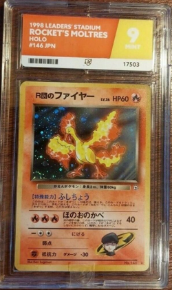 Rocket's Moltres Japanese Holo ACE9 Mint #146 Gym Heroes Set 1998 WOTC - Image 1